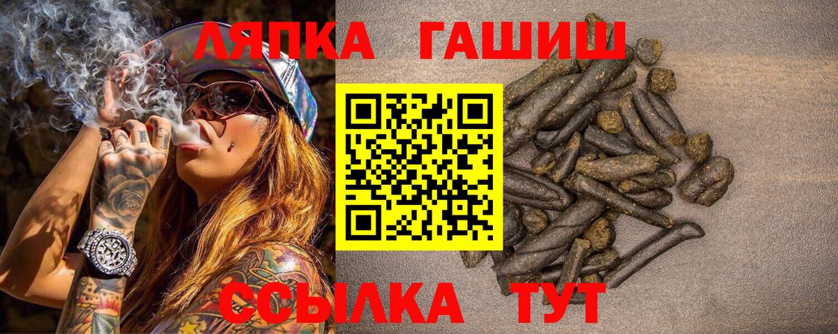 Елизово  ГАШИШ хэш  Гашиш Изолятор  ГАШ  Вход с VPN 