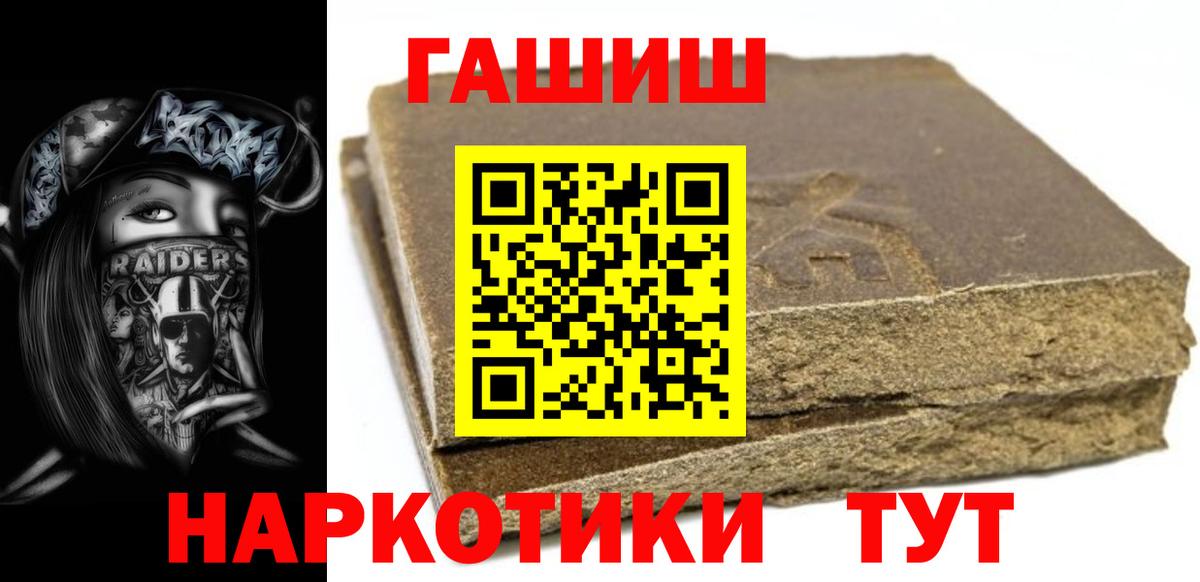 ГАШИШ индика сатива Елизово