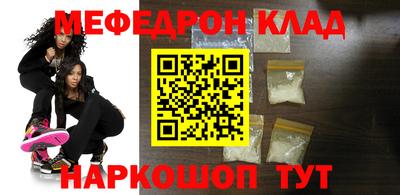 твердый Краснокаменск