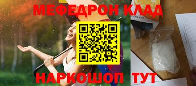 твердый Краснокаменск