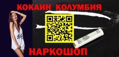 мефедрон VHQ Краснознаменск
