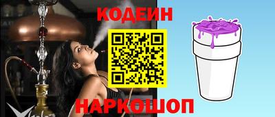 мефедрон VHQ Краснознаменск
