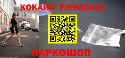 мефедрон VHQ Краснознаменск