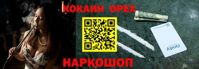 мефедрон VHQ Краснознаменск