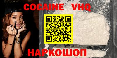 твердый Краснокаменск
