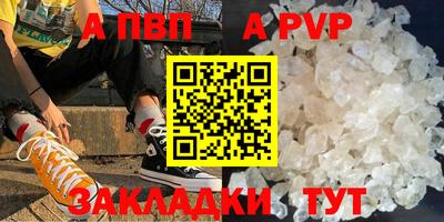 мефедрон VHQ Краснознаменск