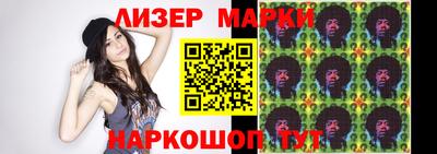 мефедрон VHQ Краснознаменск