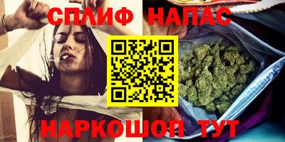 мефедрон VHQ Краснознаменск