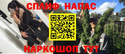 мефедрон VHQ Краснознаменск
