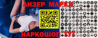 мефедрон VHQ Краснознаменск