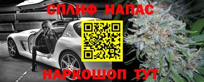 мефедрон VHQ Краснознаменск