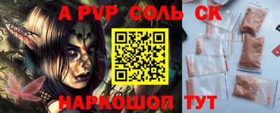 твердый Краснокаменск