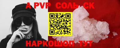 твердый Краснокаменск