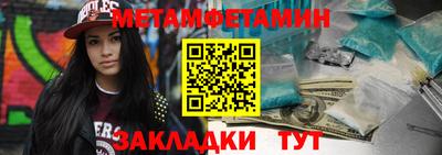 твердый Краснокаменск
