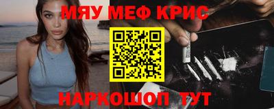 твердый Краснокаменск
