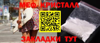 мефедрон VHQ Краснознаменск