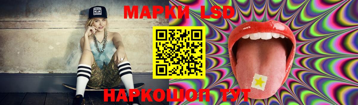 Елизово  LSD-25 экстази кислота  Вход с VPN  LSD-25 экстази ecstasy 