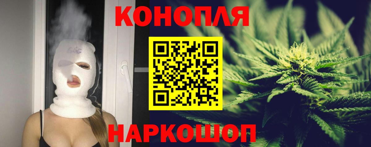 Бошки марихуана OG Kush  Вход с VPN  Каннабис AK-47  Елизово  Шишки марихуана семена 